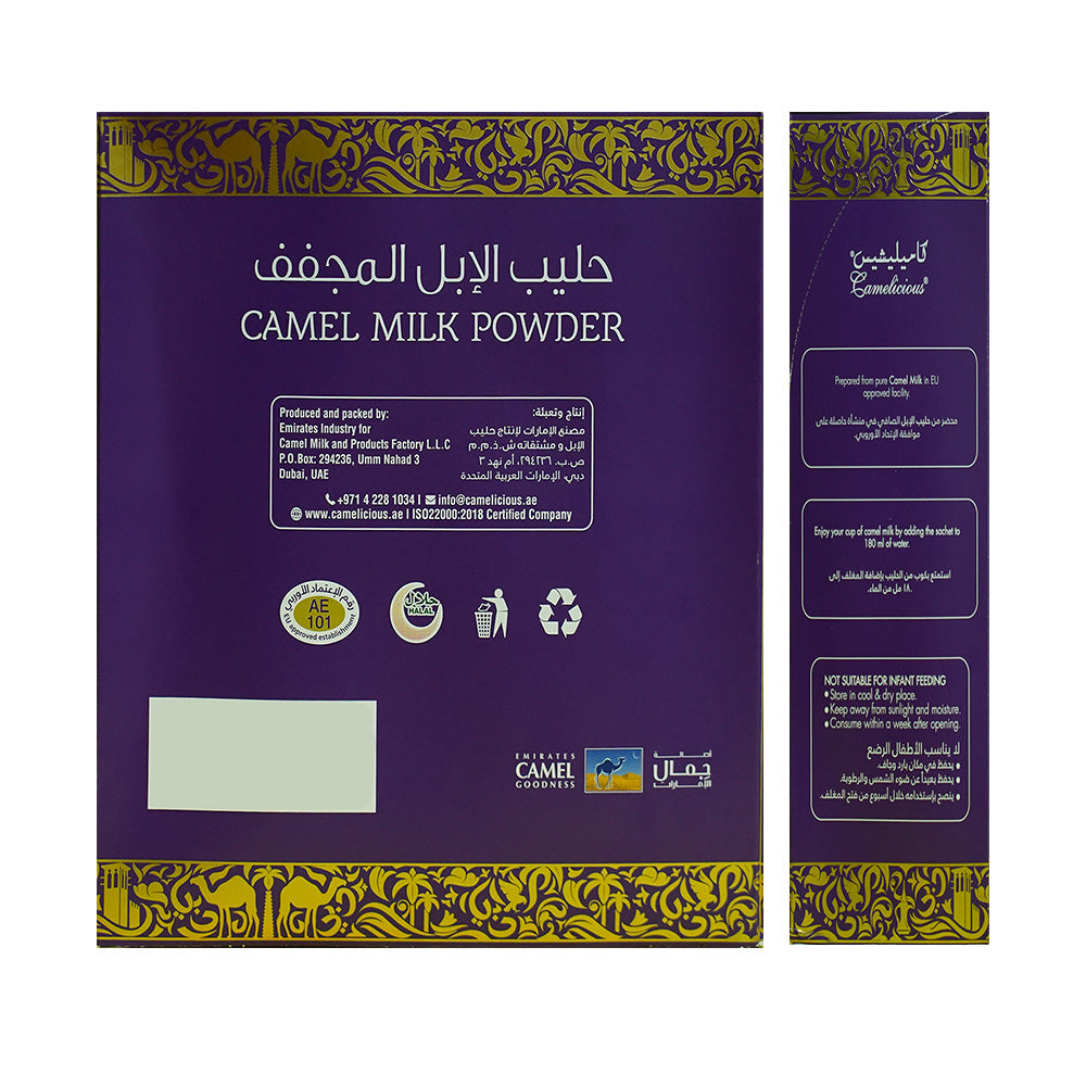 Lait de Chamelle en Poudre Entier ( 24 Sachets de 20 gr )