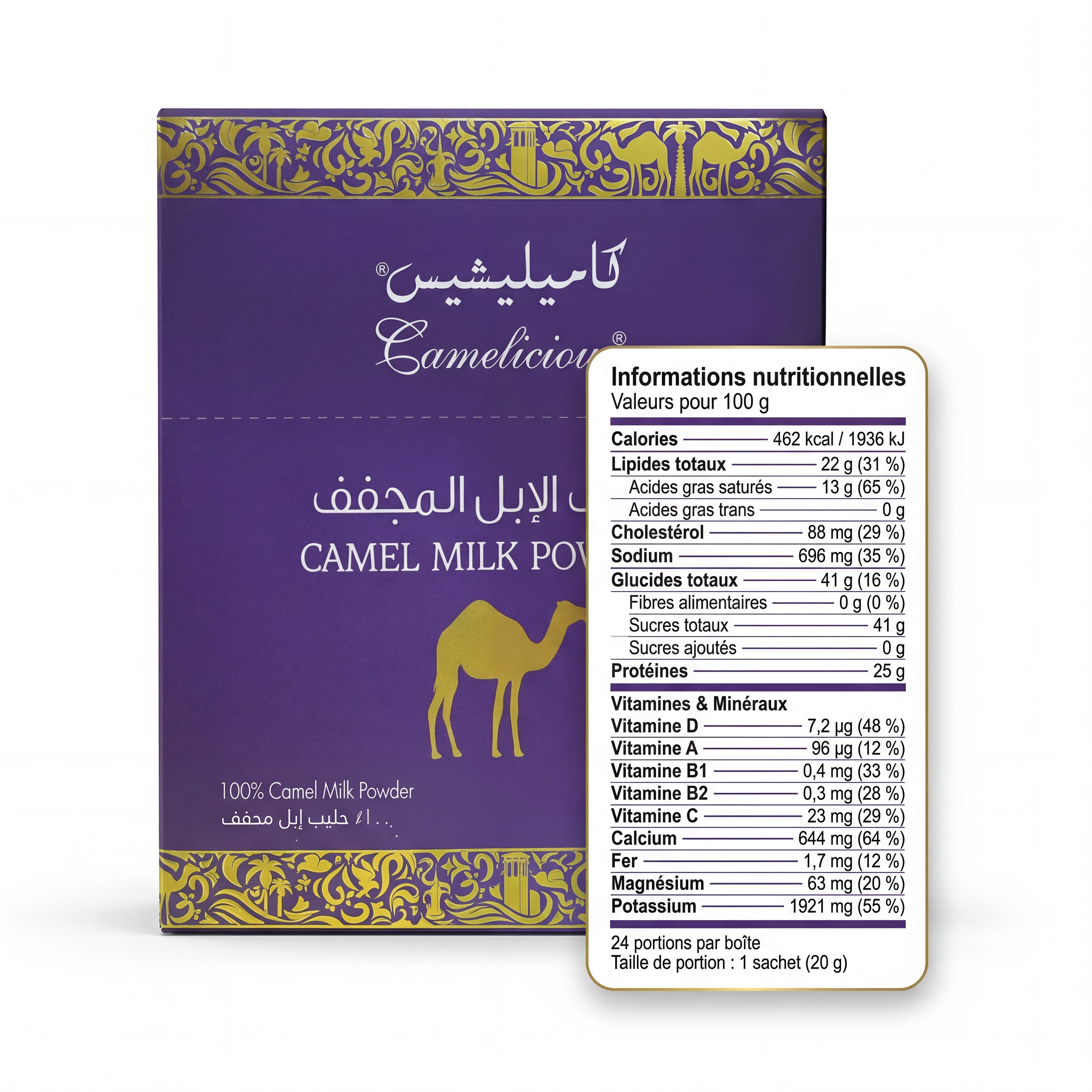 Lait de Chamelle en Poudre Entier ( 24 Sachets de 20 gr )